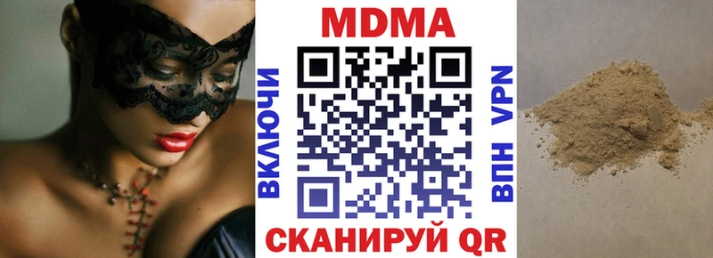 МДМА VHQ  Химки 