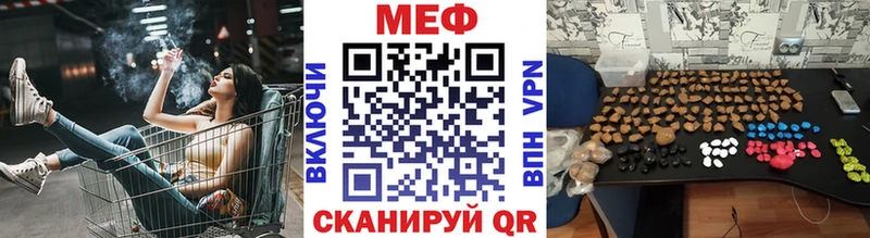 МЯУ-МЯУ кристаллы Химки
