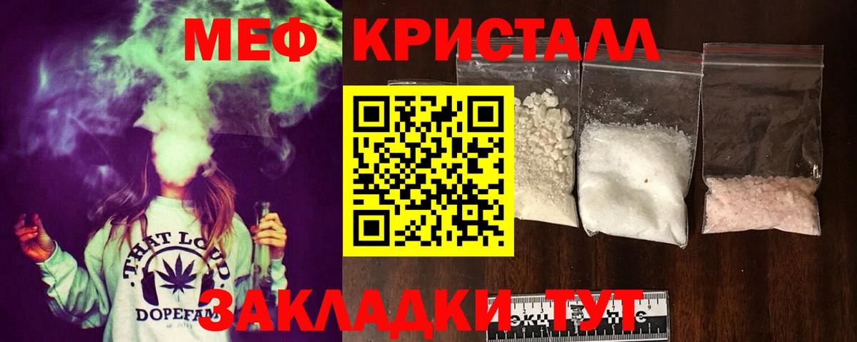 МЕФ 4 MMC  МЕФ  купить наркоту  Химки  Меф  Меф mephedrone  Вход с VPN 