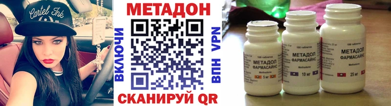 Метадон кристалл  Химки 
