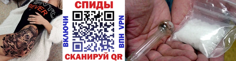 МЕТАМФЕТАМИН Декстрометамфетамин 99.9%  наркотики  Химки 