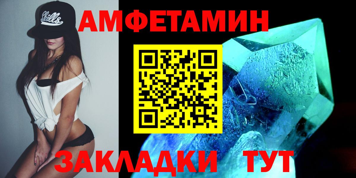 МЕТАМФЕТАМИН мет  Метамфетамин  Химки  МЕТАМФЕТАМИН мет  Вход с VPN 