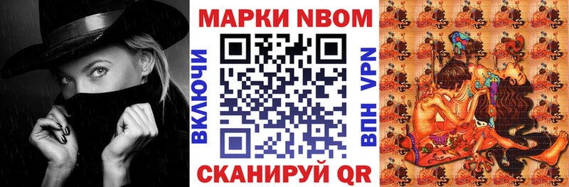 нарко площадка формула  Химки  Наркотические марки 1500мкг  OMG вход 