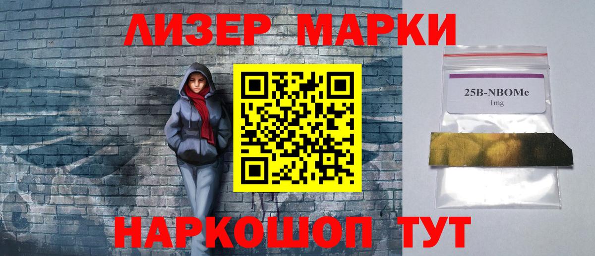 Химки  Наркотические марки 1,5мг  Вход с VPN 