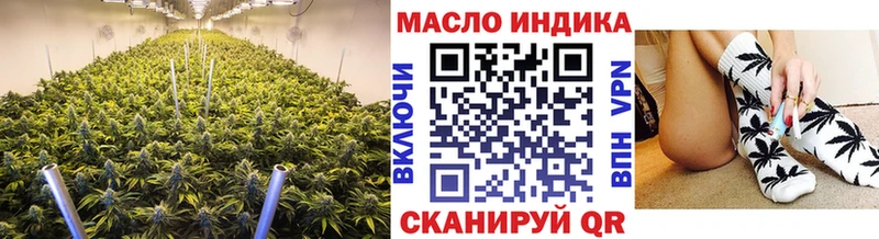 ТГК жижа  omg вход  Химки  где купить  