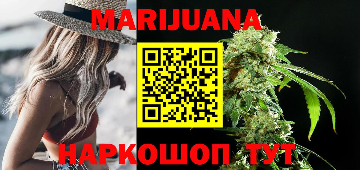 Бошки марихуана тримм  Вход с VPN  Бошки Шишки THC 21%  Химки  Конопля семена 